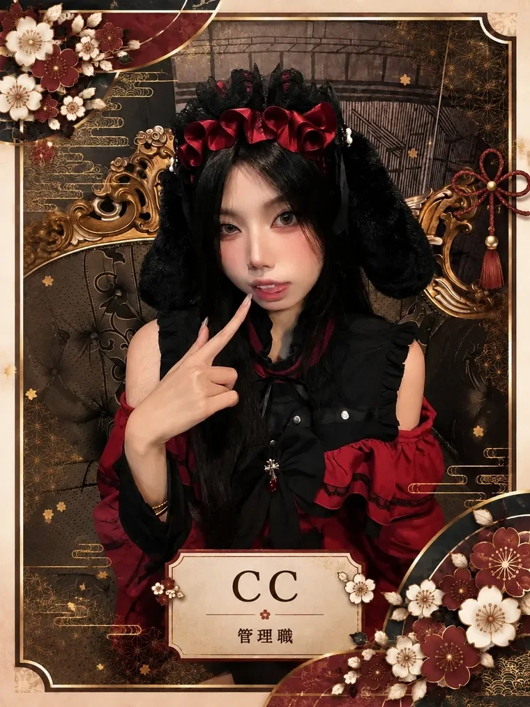 CC 正式人物卡