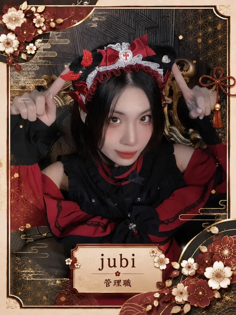 JUBI 正式人物卡