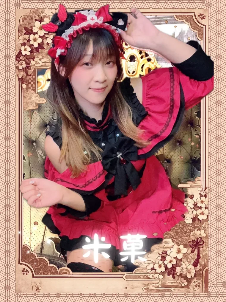 米菓 正式人物卡