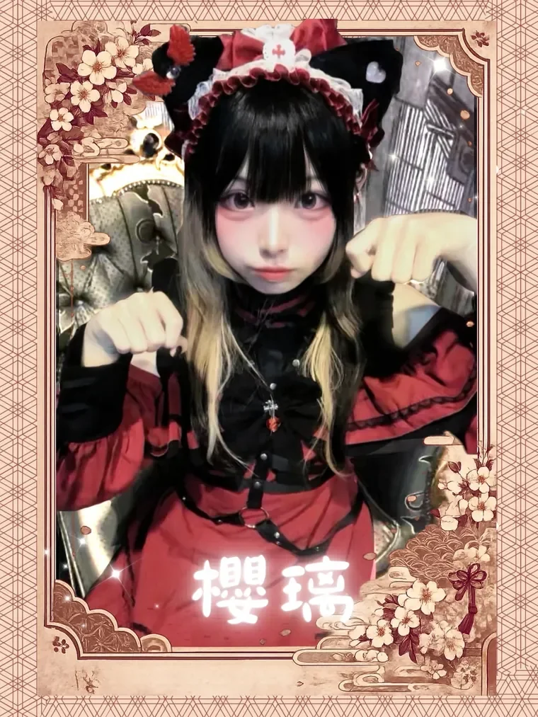 櫻璃 正式人物卡