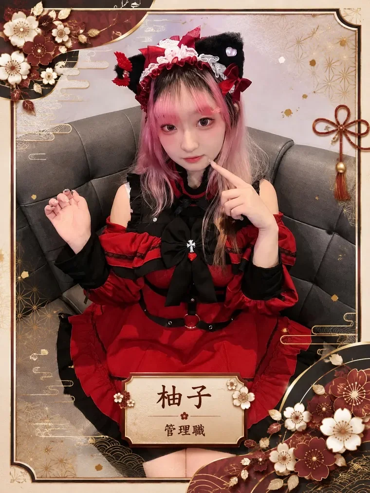 柚子 正式人物卡